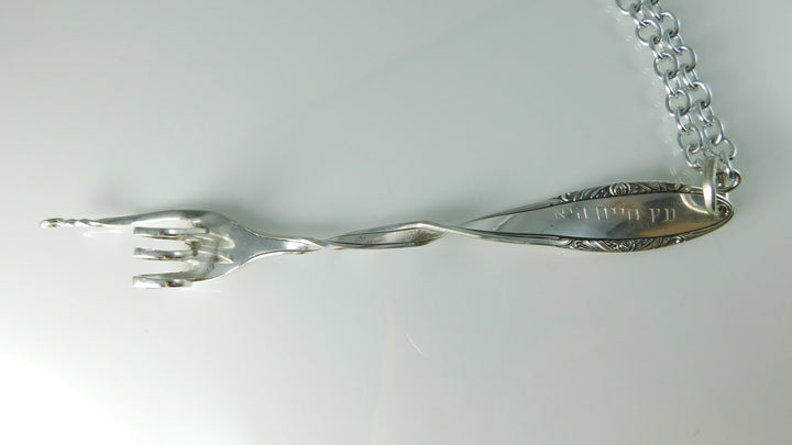 Twisted Fork Yad Torah Reading Pointer Judaica PIece